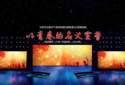 演讲背景视频,揭秘演讲背景视频背后的故事与灵感